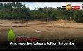             Video: Arid weather takes a toll on Sri Lanka
      