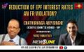       Video: Newsline | Chathuranga Abeysinghe | Reduction of <em><strong>EPF</strong></em> interest rates at FR violation?
  