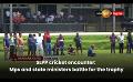             Video: SLPP cricket encounter: MPs and state ministers battle for the trophy
      