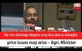             Video: No rice shortage despite crop loss due to drought; price issues may arise – Agri. Ministe...
      