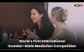             Video: World's First International Investor-State Mediation Competition
      