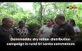             Video: Gammadda: dry ration  distribution campaign in rural Sri Lanka commences
      