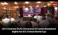             Video: MTV Channel (Pvt) Ltd secures Sri Lanka Broadcast Rights for ICC Cricket World Cup
      