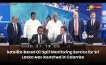             Video: Satellite Based Oil Spill Monitoring Service for Sri Lanka was launched in Colombo
      