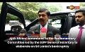             Video: Ajith Nivard summoned to the Parliamentary Committee  to elaborate on Sri Lanka's bankrup...
      