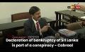             Video: Declaration of bankruptcy of Sri Lanka is part of a conspiracy - Cabraal
      