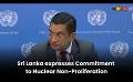             Video: Sri Lanka expresses Commitment to Nuclear Non-Proliferation
      