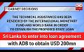             Video: Sri Lanka to enter into loan agreement with ADB to obtain USD 200mn (English)
      