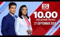             Video: අද දෙරණ රාත්රී 10.00 පුවත් විකාශය -  2023.09.27  | Ada Derana Late Night News Bulletin
      