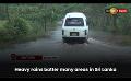             Video: Heavy rains batter many areas in Sri Lanka
      