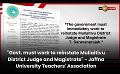             Video: Govt. should reinstate Mullaitivu Judge and Magistrate - Jaffna University Teachers Assoc...
      
