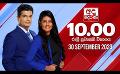             Video: LIVE?අද දෙරණ රාත්රී 10.00 පුවත් විකාශය -  2023.09.30  | Ada Derana Late Night News Bulletin
      