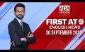             Video: Ada Derana First At 9.00 - English News 30.09.2023
      