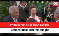             Video: Princess Anne calls on Sri Lankan President Ranil Wickremesinghe (English)
      