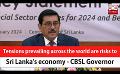             Video: Tensions prevailing across the world are risks to Sri Lanka's economy - CBSL Governor (En...
      