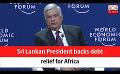             Video: Sri Lankan President backs debt relief for Africa (English)
      