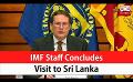             Video: IMF Staff Concludes Visit to Sri Lanka (English)
      