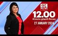             Video: LIVE?අද දෙරණ 12.00 මධ්යාහ්න පුවත් විකාශය - 2024.01.27 | Ada Derana Midday Prime  News Bul...
      