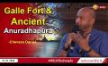             Video: Galle Fort & Ancient Anuradhapura | #GLF #ChevaanDaniel
      