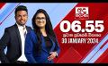             Video: LIVE? අද දෙරණ 6.55 ප්රධාන පුවත් විකාශය - 2024.01.30 | Ada Derana Prime Time News Bulletin
      