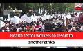             Video: Health sector workers to resort to another strike (English)
      