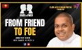             Video: Face to Face | Sajin Vass Gunawardena | From friend to foe | 31st January 2024
      