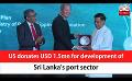             Video: US donates USD 1.5mn for development of Sri Lanka's port sector (English)
      