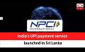             Video: India’s UPI payment service launched in Sri Lanka (English)
      