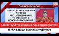            Video: Cabinet nod for proposed housing programme for Sri Lankan overseas employees (English)
      