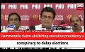             Video: Gammanpila claims abolishing executive presidency a conspiracy to delay elections (English)
      