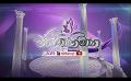             Video: Vanithabhimana 2023 Corporate and Professional Competition-Art and Literature and Tourism...
      