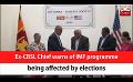             Video: Ex-CBSL Chief warns of IMF programme being affected by elections (English)
      