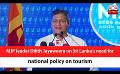             Video: MJP leader Dilith Jayaweera on Sri Lanka's need for national policy on tourism (English)
      