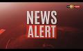             Video: News Alert  - මට්ටක්කුලියේ වෙඩි පත්තු වෙයි.. (12/03/2024)
      