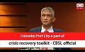             Video: Colombo Port City a part of crisis recovery toolkit - CBSL official (English)
      