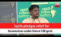             Video: Sajith pledges relief for housewives under future SJB govt. (English)
      