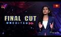             Video: Final Cut Unedited | 25.03.2024
      