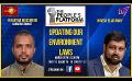             Video: The People’s Platform | Updating Our Environmental Laws | Jayantha Wijesinghe | March 26t...
      