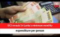             Video: DCS reveals Sri Lanka’s minimum monthly expenditure per person (English)
      