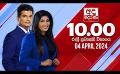             Video: අද දෙරණ රාත්රී 10.00 පුවත් විකාශය - 2024.04.04 | Ada Derana Late Night News Bulletin
      