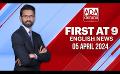             Video: Ada Derana First At 9.00 - English News 05.04.2024
      