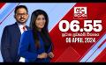             Video: අද දෙරණ 6.55 ප්රධාන පුවත් විකාශය - 2024.04.06 | Ada Derana Prime Time News Bulletin
      