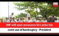             Video: IMF will soon announce Sri Lanka has come out of bankruptcy - President (English)
      