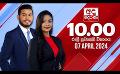             Video: අද දෙරණ රාත්රී 10.00 පුවත් විකාශය - 2024.04.07 | Ada Derana Late Night News Bulletin
      
