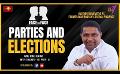             Video: Face to Face | Maithri Gunaratne PC | Parties and Elections | April 10th 2024 #eng
      