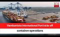             Video: Hambantota International Port kicks off container operations (English)
      