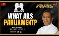             Video: Face to Face | Chandima Weerakkody | What Ails Parliament? | April 11th 2024 #eng
      