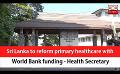             Video: Sri Lanka to reform primary healthcare with World Bank funding - Health Secretary (English)
      