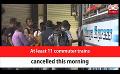             Video: At least 11 commuter trains cancelled this morning (English)
      