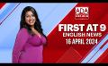             Video: Ada Derana First At 9.00 - English News 16.04.2024
      